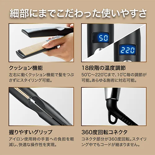 【加盟店限定10%OFF】KINUJO Pro ストレートアイロン　