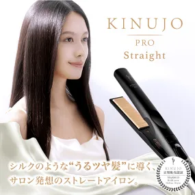 【加盟店限定10%OFF】KINUJO Pro ストレートアイロン　